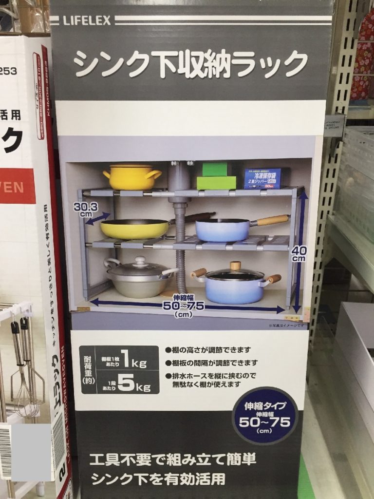 作業効率UP間違いなし！キッチンの吊戸棚・水切り棚の使いやすい収納法！ Sakuの工夫＊住まい・育児のあれやこれや＊